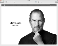 Steve Jobs, 1955 - 2011